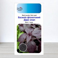 Насіння базиліка Дарк опал фіолетовий, 1г